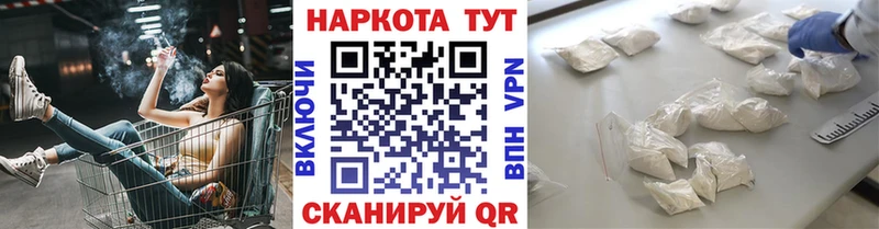Наркота Кинель ГАШИШ АМФ СОЛЬ Меф Галлюциногенные грибы МАРИХУАНА КОКАИН