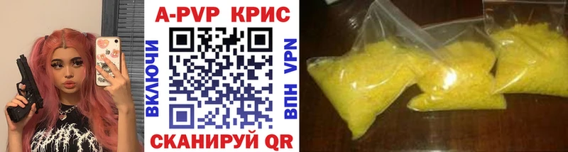 APVP VHQ Кинель
