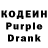 Codein напиток Lean (лин) Dnimym Dlrow