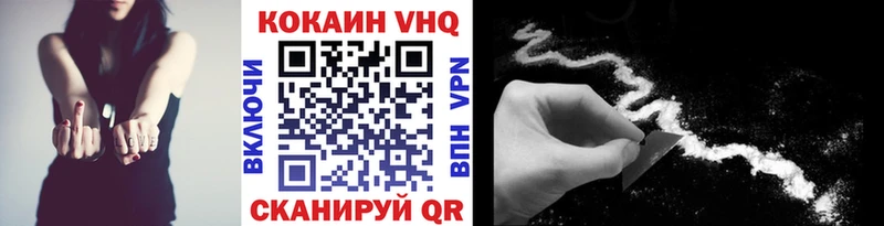 КОКАИН 99% Кинель