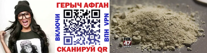 даркнет сайт  Кинель  MEGA сайт  ГЕРОИН VHQ 