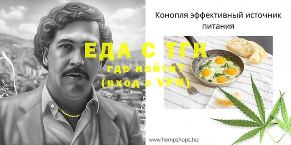 сатива Покров