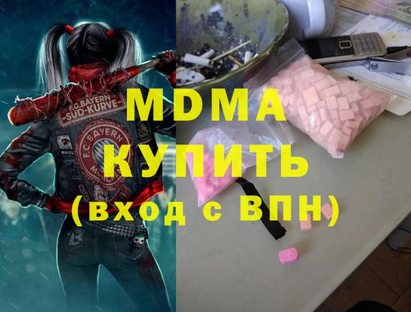 мескалин Балабаново