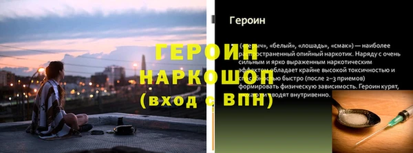 ПСИЛОЦИБИНОВЫЕ ГРИБЫ Армянск