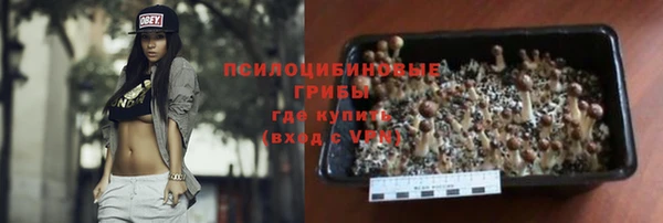 гашишное масло Арсеньев
