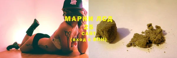 гашишное масло Арсеньев