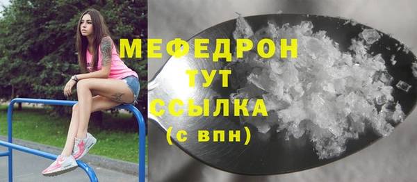 стафф Баксан