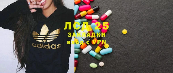 ПСИЛОЦИБИНОВЫЕ ГРИБЫ Армянск