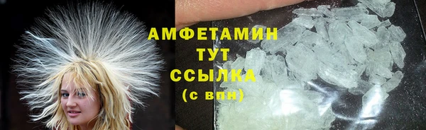 ПСИЛОЦИБИНОВЫЕ ГРИБЫ Армянск
