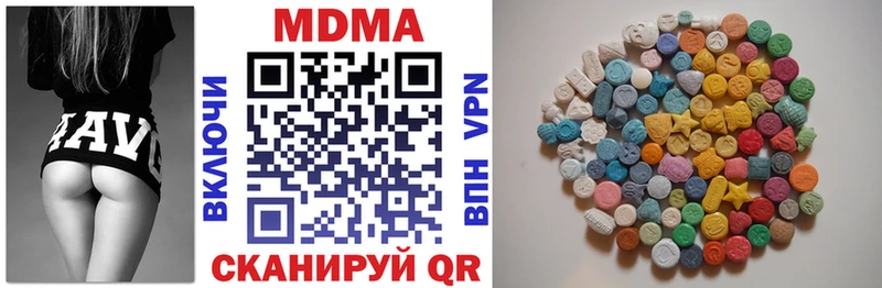 маркетплейс клад  Кинель  MDMA молли 