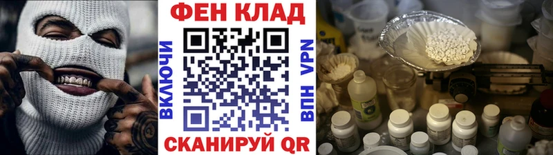 Метамфетамин витя  Кинель 