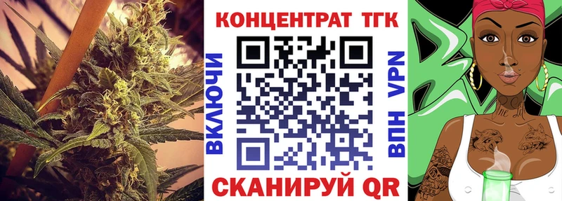 Дистиллят ТГК концентрат продажа наркотиков Кинель